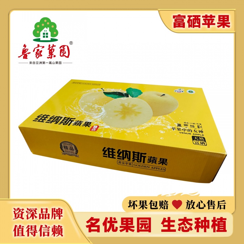 維納斯黃金蘋(píng)果70#禮盒裝